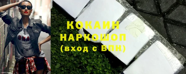 каннабис Волосово