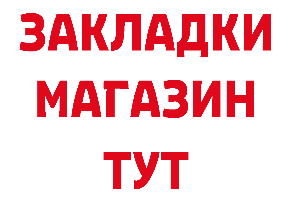 БУТИРАТ оксана вход дарк нет гидра Уяр