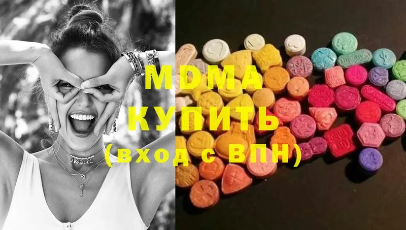 MDMA кристаллы  где можно купить наркотик  shop какой сайт  Уяр 